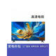 小米（MI）顯示器【政i府補貼】55英寸 2025款 8K超高清護眼人工智能語(yǔ)音遠揚語(yǔ)音全面屏液晶會(huì )議平板電 視 65英寸網(wǎng)絡(luò )版(送掛架+座架)