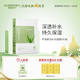 璦露德瑪蘆薈膠面膜25g*5片裝 鮮活補(bǔ)水保濕面部護(hù)膚貼片面膜女蘆薈凝膠 【鮮活補(bǔ)水面膜】5片裝