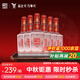 全興全興 全興大曲如意裝 濃香型白酒 純糧釀造 52度 500ml*6整箱裝 52度 500mL 6瓶