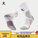 KELME /卡爾美比賽中筒足球襪加厚毛巾底防滑吸汗籃球襪跑步襪子男女 白黑（均碼）