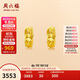 周六福足金999簡(jiǎn)約黃金耳環(huán)女送媽媽耳飾計價(jià)AA090834 一對 約3.67g 