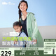 蕉下（beneunder）輕薄中長(cháng)款防曬衣女冰爽透氣防紫外線(xiàn)外套云岫綠M
