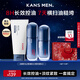 韓束男士專(zhuān)用護膚品套裝禮盒補水保濕面霜控油洗面奶乳液實(shí)用生日禮物