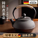 京厽圍爐煮茶壺寶選鐵壺煮茶壺燒水壺泡茶專(zhuān)用電陶爐器具戶(hù)外明火煮茶 鑄鐵茶壺-帶茶漏 300ml 帶茶漏