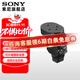 索尼（SONY）麥克風(fēng)話(huà)筒 Vlog拍攝數碼相機外接視頻錄音 數字音頻麥克風(fēng)ECM-M1 官方標配