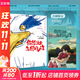 你想活出怎樣的人生 影響宮崎駿一生的小說(shuō) 動(dòng)畫(huà)大師高齡復出制作同名電影 第96屆奧斯卡佳動(dòng)畫(huà)長(cháng)片 【贈海報】你想活出怎樣的人生 宮崎駿動(dòng)漫畫(huà)繪本書(shū)
