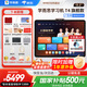 學(xué)而思學(xué)習機P4 S4 T4 pro2025重磅新品護眼大屏全新一代新課標全學(xué)段小初高幼小啟蒙校內同步九章大模型 T4旗艦款學(xué)習機13.2寸8+256G
