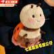 OSKV七星瓢蟲(chóng)玩偶小蜜蜂毛絨玩具幼崽娃娃抱睡桌伴公仔送閨蜜生日禮物 七星瓢蟲(chóng)玩偶【20cm左右】