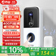 喬安400萬可視門鈴電子防盜智能貓眼監(jiān)控入戶門口攝像頭家用手機(jī)無線遠(yuǎn)程可視通話超長續(xù)航