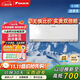 大金空調(diào) 衡境 1.5匹1級能效變頻掛機冷暖節(jié)能家電 2025新款小零境 衡靜系列官方正品空調(diào)扇 1.5匹 一級能效 ATXE135ZC-W1