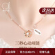 愛的約定跳動的心玫瑰金銀項(xiàng)鏈女2025新款鎖骨鏈生日紀(jì)念日禮物送女友