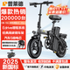 普萊德新國標折疊電動(dòng)自行車(chē) 超長(cháng)續航電動(dòng)車(chē) 鋁合金代駕車(chē) 鋰電池助力男女通用成人電瓶車(chē) 代步電單車(chē) 豪華版-汽車(chē)S級電芯15A-純電續航≤45km