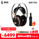 MEZEANTONIO（梅澤）MEZE Audio 109 pro 頭戴式耳機 開(kāi)放式動(dòng)圈有線(xiàn)HIFI音樂(lè )耳機 