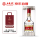 五糧液 普五八代  2022-25年 濃香型白酒 52度 500ml 單瓶【名酒鑒真】