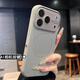 韻寧 大視窗液態硅膠磁吸適用蘋果17手機殼iPhone17promax高級感16情侶15pro超好看14膚感防摔保護殼 【鈦原灰】護鏡大視窗液態硅膠細圈磁吸 iPhone 17 Pro