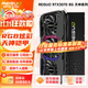 雷索 RTX3080  20G/3080Ti 12GOC全新GDDR6x光追黑神話(huà)三角洲游戲臺式機電腦Ai模型訓練跑圖4K獨立顯卡 3070 8G天神|RGB氛圍燈