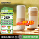 大宇【政府補貼】無(wú)線(xiàn)便攜式恒溫壺嬰兒水壺保溫兒童水杯外出泡奶恒溫杯 0.35L 奶油白丨一杯雙蓋+電池分離