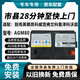 通用AGM80安適配GL8君越邁銳寶凱迪XT5拉克ATS原裝蓄電池啟停君威電瓶