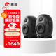 惠威（HiVi）X3發(fā)燒級專業(yè)監(jiān)聽音箱2.0聲道高保真HiFi品質音響 高強度合金箱體（一對）