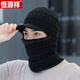恒源祥帽子男冬天護耳加絨毛線(xiàn)帽圍脖一體加厚騎行帽秋冬男帽護頸連體帽 格紋一體黑 均碼