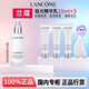 蘭蔻（LANCOME）新極光水+煥白精華+精華乳液 深層清潔控油 祛痘祛斑禮物禮盒甄選 【贈(zèng)玉石按摩器】極光乳液15ml*3