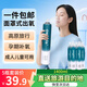 歐格斯氧氣瓶便攜式孕婦專用醫(yī)用高原反應(yīng)瓶家用老人氧氣罐1400ml*5瓶