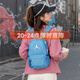 耐克（NIKE）雙肩包男包女包 25冬新款Jordan運動(dòng)休閑背包出行旅游包學(xué)生書(shū)包 Jordan/天空藍/25*12*33/曬圖退10 MISC
