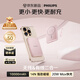 飛利浦國家3c認證無(wú)線(xiàn)磁吸手機移動(dòng)電源適用于蘋(píng)果17快充超薄小巧便攜迷你自帶線(xiàn)大容量充電寶DLP9220