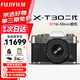 富士（FUJIFILM）XT30II XT30二代 微單數(shù)碼相機 4KVlog視頻攝影 學生照相機 銀色單機+16-50mm【新品特價】 官方標配