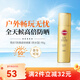 高絲（kose）SUNCUT防曬噴霧KOSE防水防汗型SPF50+戶外持久全身防曬男女適用 【輕薄防水】防曬噴霧90g