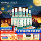 敘府 經(jīng)典白蓋 濃香型白酒 52度 500ml*6瓶 整箱裝  中秋節(jié)送禮