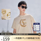卡賓【涼感索羅那】男裝暈染印花T恤LOGO短袖 亞麻色 M