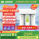 3M套裝凈水器管線(xiàn)機家用直飲RO反滲透廚下S725/S620大通量3年長(cháng)效RO膜家用純水機凈飲機 HFRO-S620機器