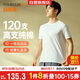 宜而爽【高檔120支長(cháng)絨棉】100%純棉男士打底衫睡衣圓領(lǐng)汗衫T恤男