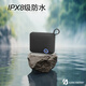 AUDIO FANTASY旗艦款BP26藍牙音箱 | IP68防塵防水+藍牙5.3芯片 | FM收音+智能LED屏顯 BP26黑色（呼吸燈）
