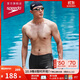速比濤（Speedo）泳褲男專(zhuān)業(yè)游泳訓練抗氯速干動(dòng)感大標貼合平角泳褲 黑/灰色 36