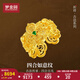 夢(mèng)金園 黃金戒指 祈祥古法喜事臨女萬(wàn)純足金指環(huán)約8.34g