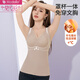 莫代爾秋冬7A蕾絲保暖背心一體帶胸墊固定杯打底女士?jì)纫律辣Ｅ瘍纫?粉膚 XL (120-140)斤