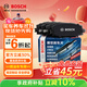 博世（BOSCH）剎車(chē)后片皮榮威RX3MGZS北京BJ40中華H330尊馳酷寶駿捷Wagon陸風(fēng)X7