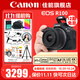 佳能（Canon）EOS R100 迷你微單 小巧輕便微單相機 Vlog拍攝日常記錄 4K視頻家用直播旅游r100照相機 學(xué)生微單 R100+RF-S18-45套機【日常家用】 官方標配【京東多倉發(fā)~