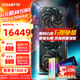 技嘉（GIGABYTE）【3期免息】RTX5090D 32G/5090D V2 24G 顯卡 風(fēng)魔/魔鷹/雪鷹/超級雕 臺式機電腦電競游戲設計獨顯 RTX 5090D V2 GAMING 24G