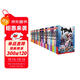 斗羅大陸第一部新版1-20冊全套（共20本）