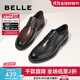 百麗（Belle）通勤商務(wù)鞋男商場(chǎng)同款真皮正裝鞋純色系帶7TN01AM3預售 黑色 42 (260mm)