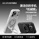奧魯姆AULUMU G09【新品】雙面磁吸多功能手機支架 帶硅膠夜光指環(huán) 適用蘋(píng)果華為手機 機械風(fēng)便攜支架 雙面磁吸支架【黑色】