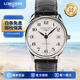 浪琴（LONGINES）【二手99新】浪琴男表名匠系列 大表盤(pán) 自動(dòng)機械手表商務(wù)休閑男款腕表 奢侈品二手男士瑞士名表 進(jìn)口十大鐘表 36白盤(pán)單歷皮帶L2.518.4.78.3