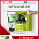 自然堂男士冰川補水控油2件套 保濕舒緩祛痘 護膚品禮物送男友