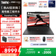 ThinkPad【國家補貼20%】T14p AI PC酷睿Ultra9 14.5英寸高性能工程師本筆記本電腦 64G 1TB 3K 商務(wù)辦公本