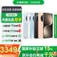 榮耀（HONOR） Magic7 5G全網(wǎng)通手機 12GB+512GB 絨黑色 *【贈云盤(pán)】