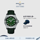 百年靈（BREITLING）復仇者自動(dòng)機械腕表男士手表綠色42瑞士機械表 綠色牛皮表帶42-折疊扣
