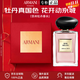 阿瑪尼紅色摯愛(ài)香水王嘉爾同款我無(wú)界高定私藏禮盒生日禮物送女友 高定私藏 蘇州牡丹100ml